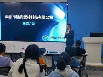 校企合作，共創未來 教育軟件的研究與開發新范式