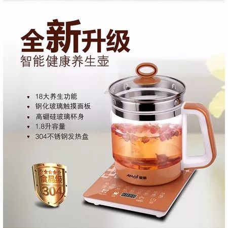 周日會員節鉅惠｜201802養生壺特價大放送，暖意生活觸手可及