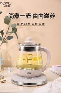 小浣熊養生壺 精致生活，從一杯暖茶開始
